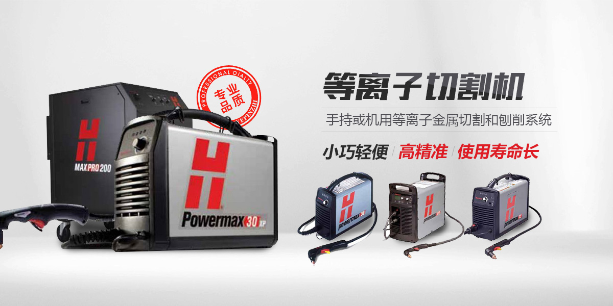 山東龍輝起重機(jī)械有限公司