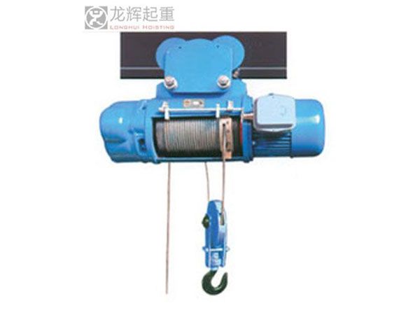 CD1型和MD1型電動葫蘆